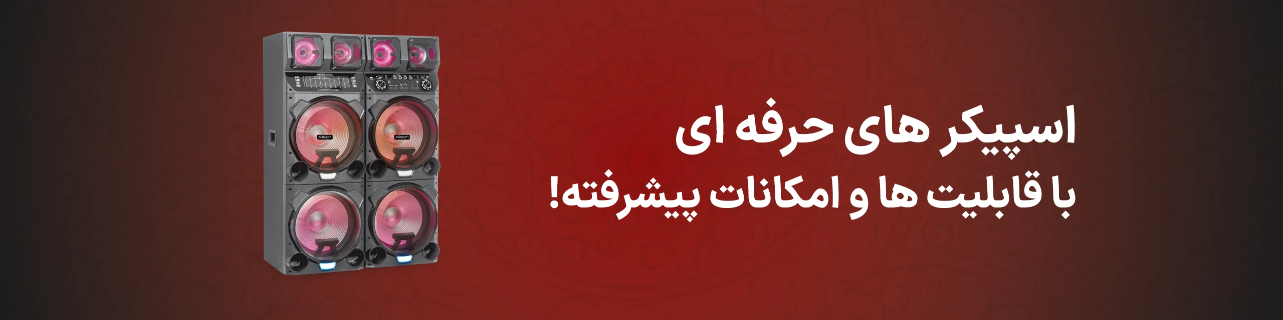 desktop-banner-1-1