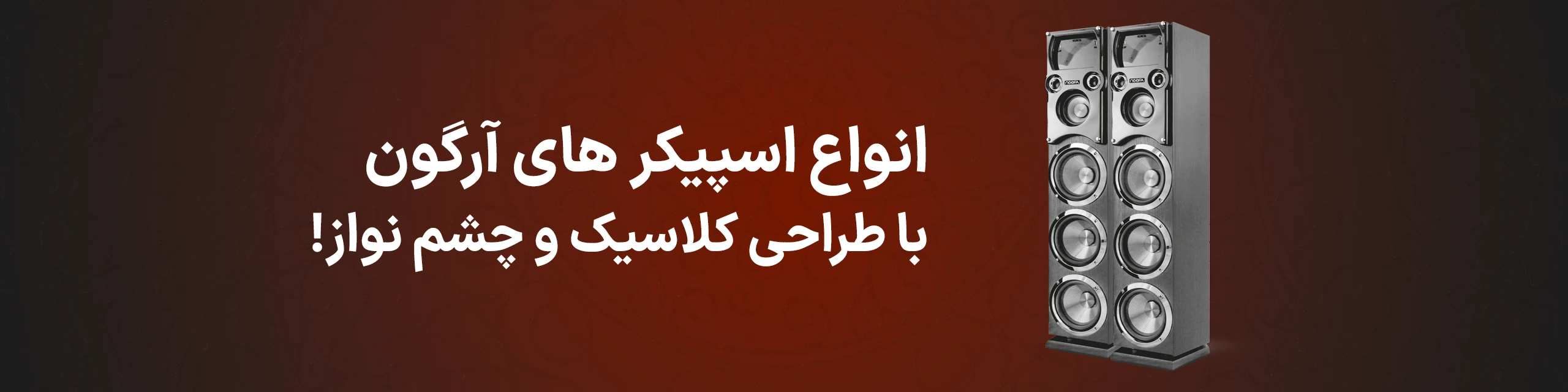 desktop-banner-3