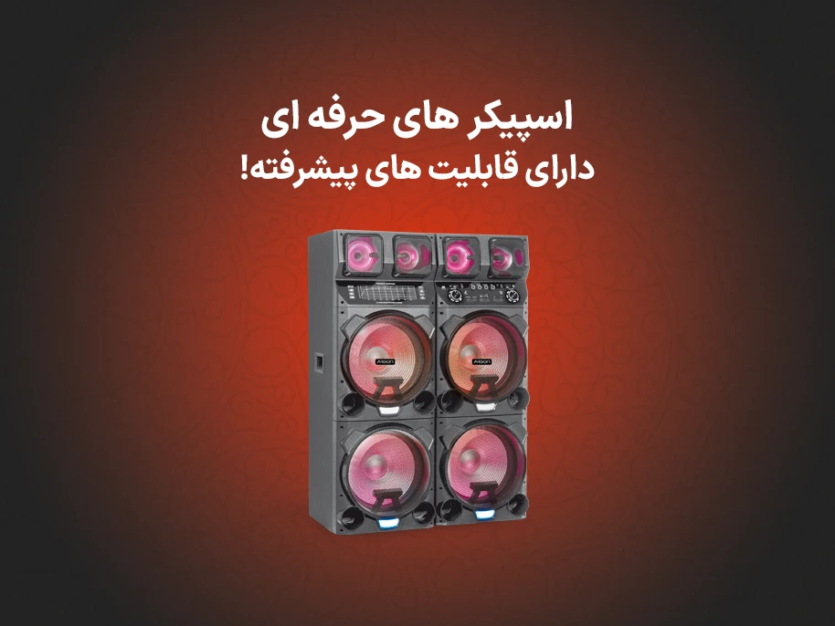 mobile-banner-1-1