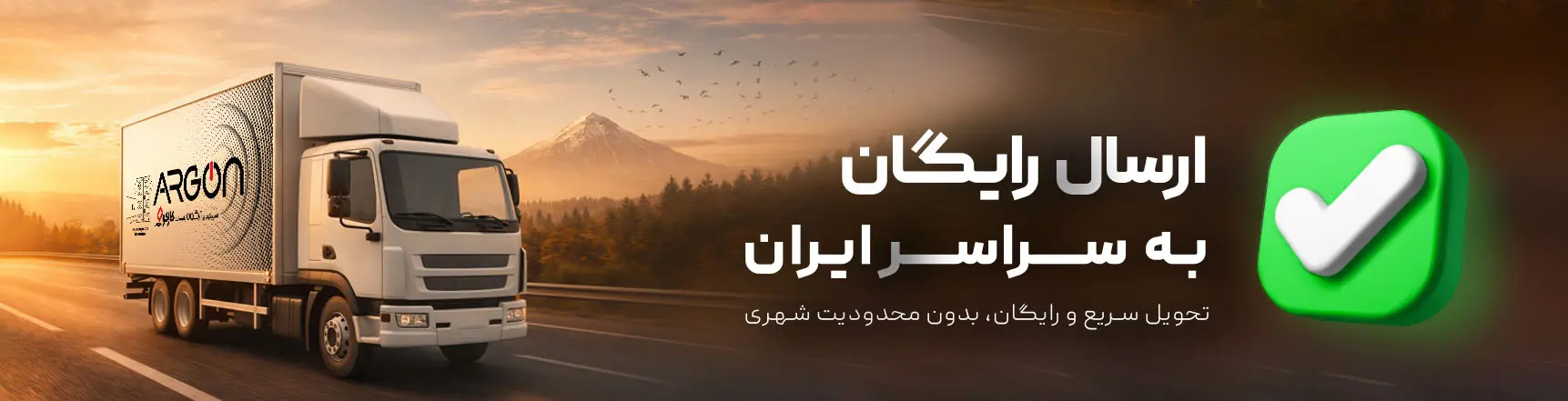 BannerWebsite1